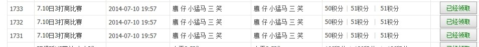 QQ图片20140710220859.jpg