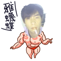 QQ图片20140627200549.gif