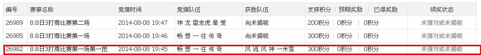 360截图20140808210238546.jpg