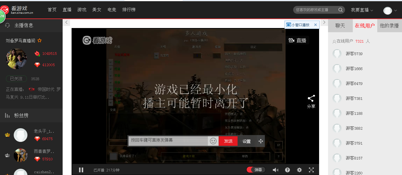 QQ截图20140911225725.png