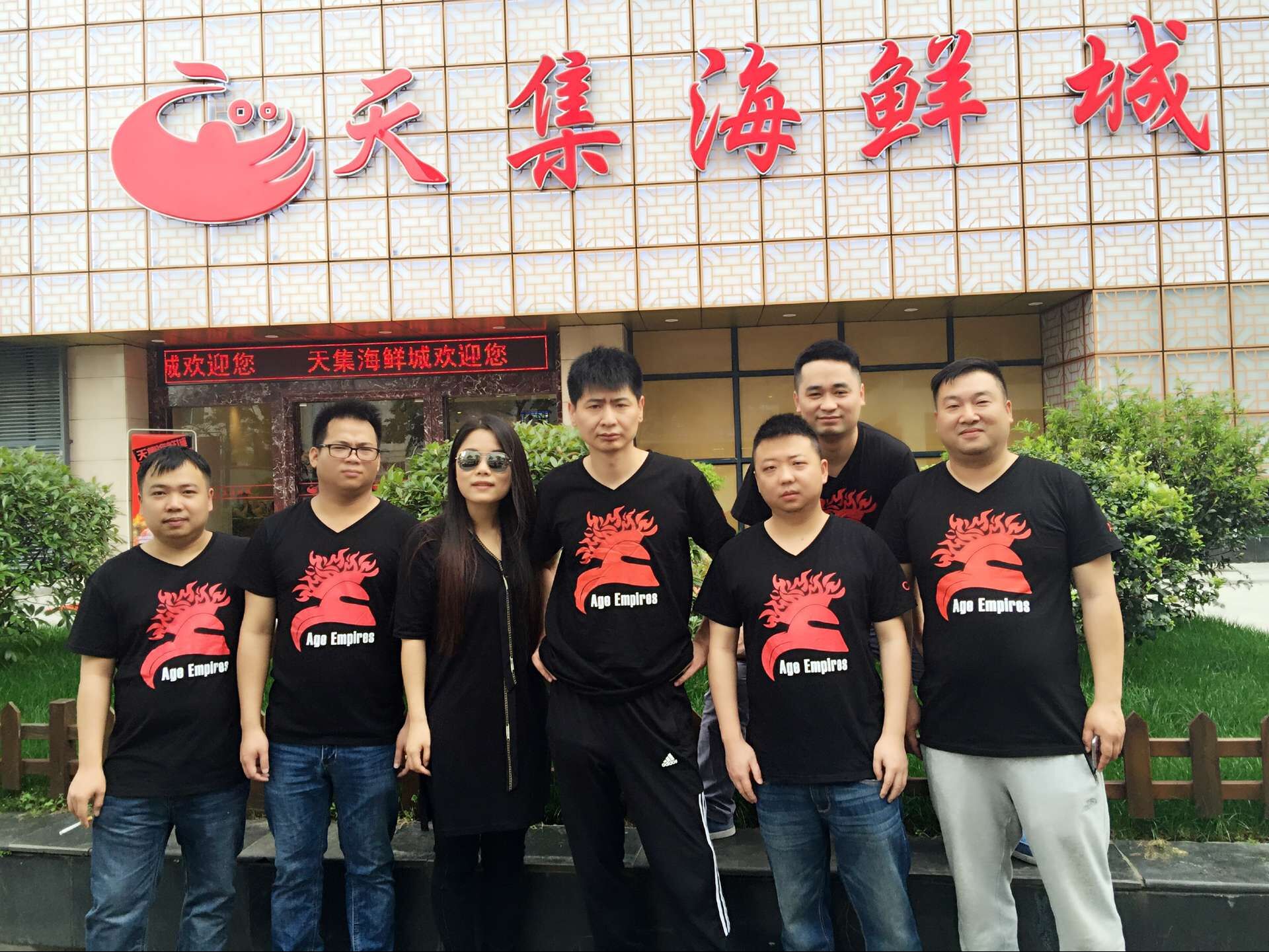 中国罗马代表部分.jpg