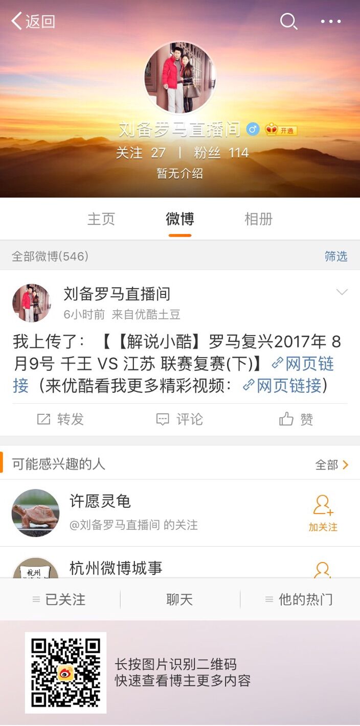 头像都不改一下