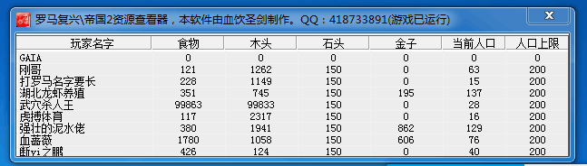 QQ图片20170925174615.png