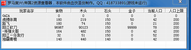QQ图片20170925174848.png