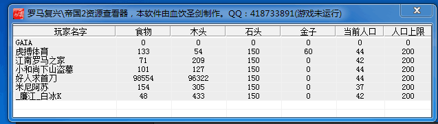 QQ图片20170925175040.png