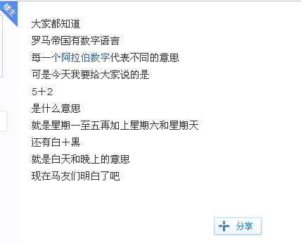 QQ图片20171125114007.png