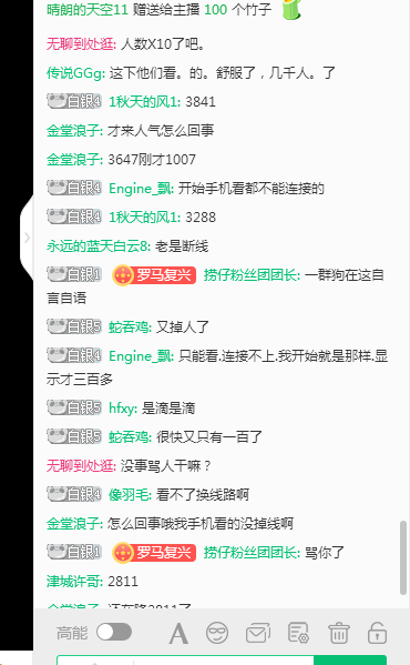 QQ截图20180105213224.png