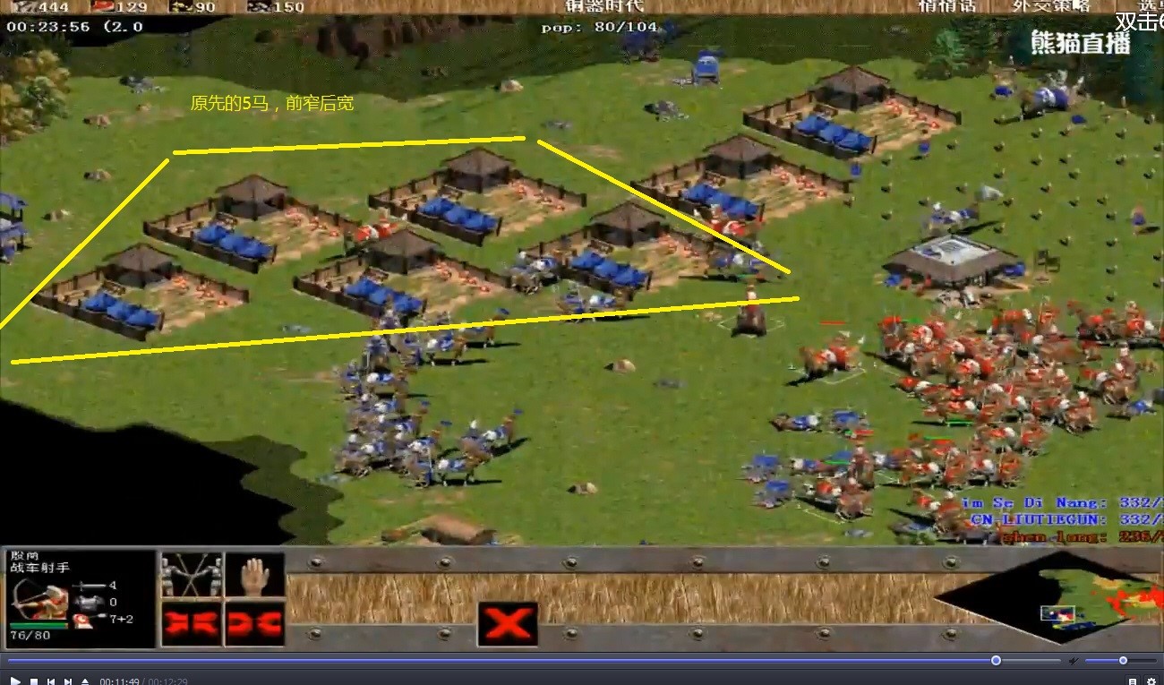 麻雀第一局马房