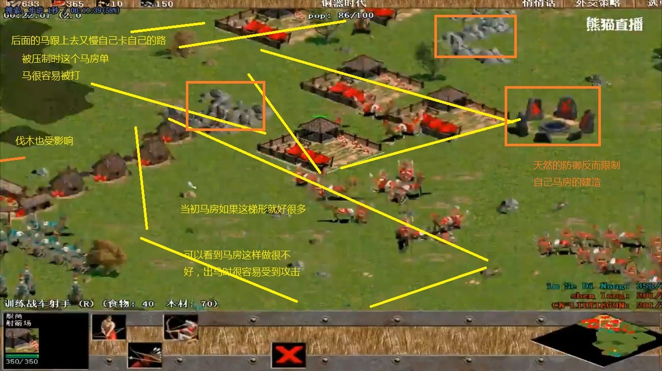 神龙马房第二局