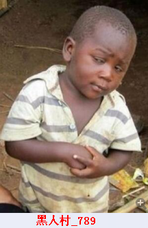黑人村_789.png