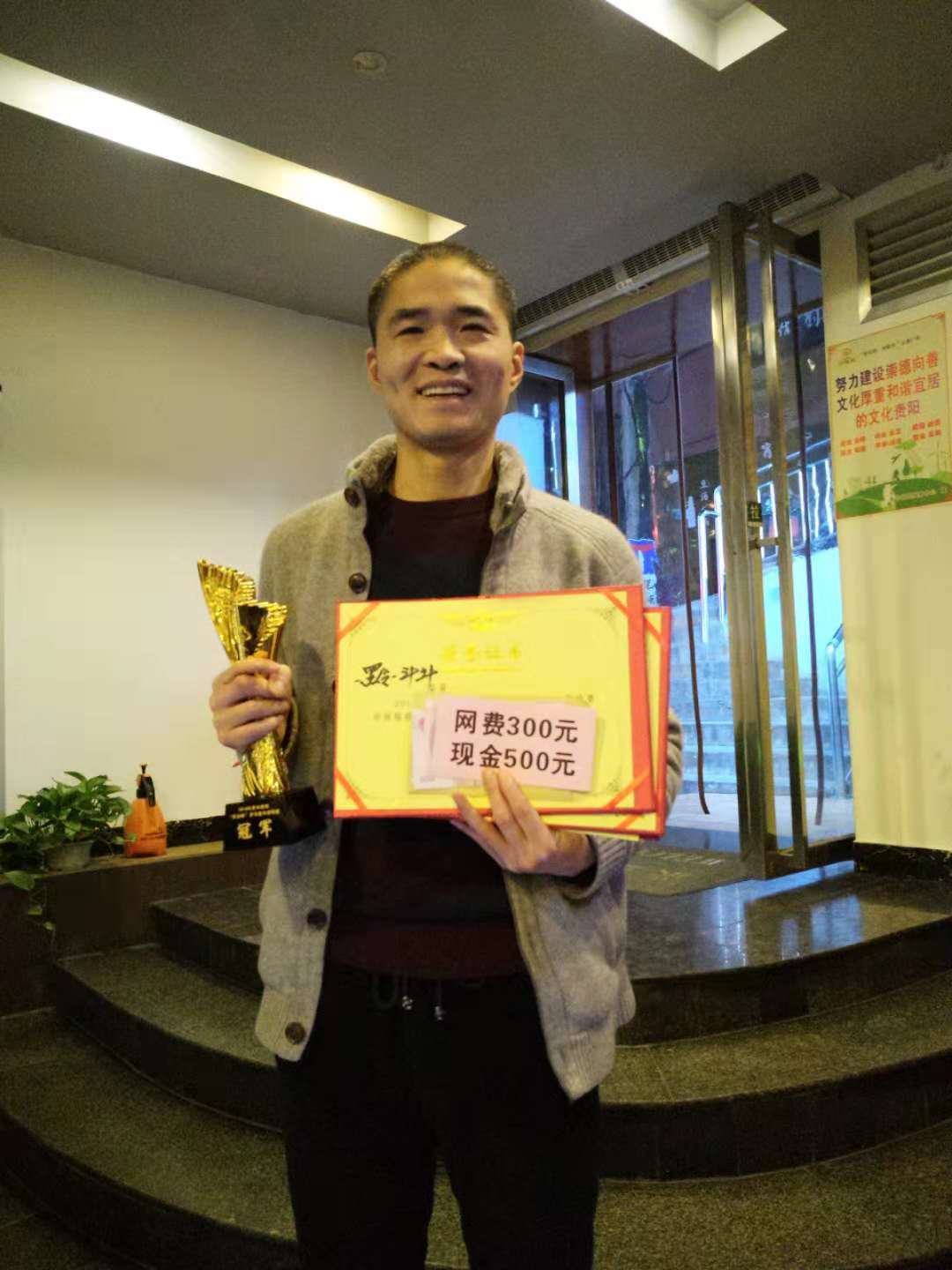 贵州新马王：_黔_斗斗