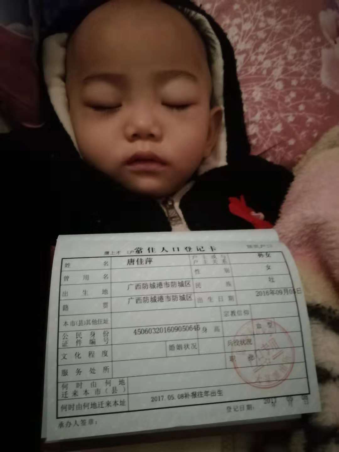 微信图片_20181127223253.jpg