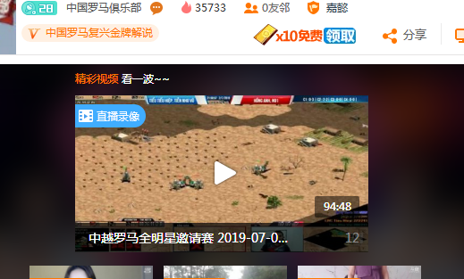 2345截图20190703161727.png