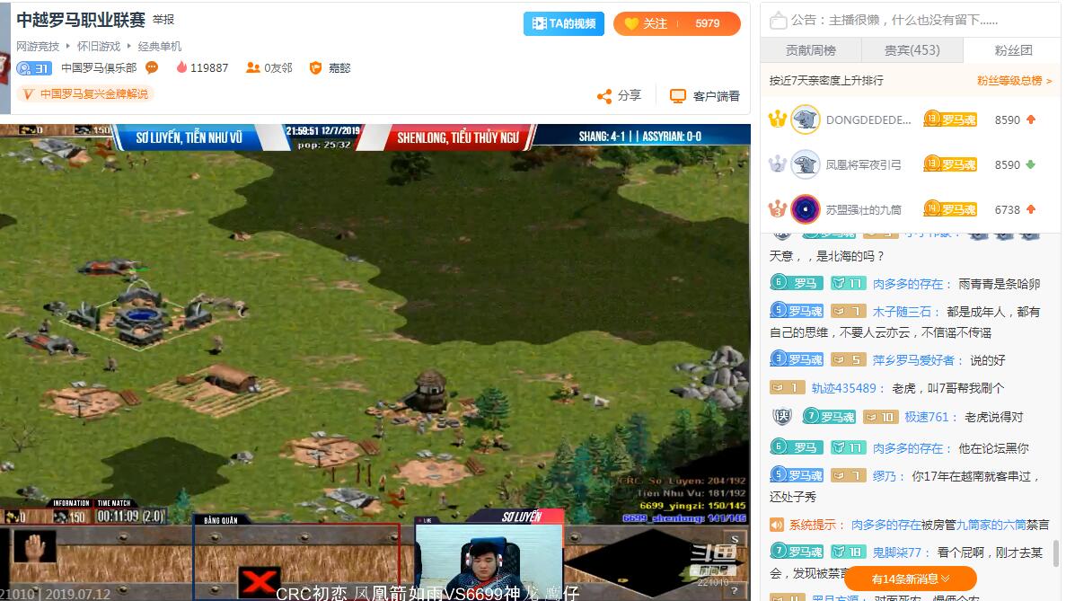 骂青青的立刻被封