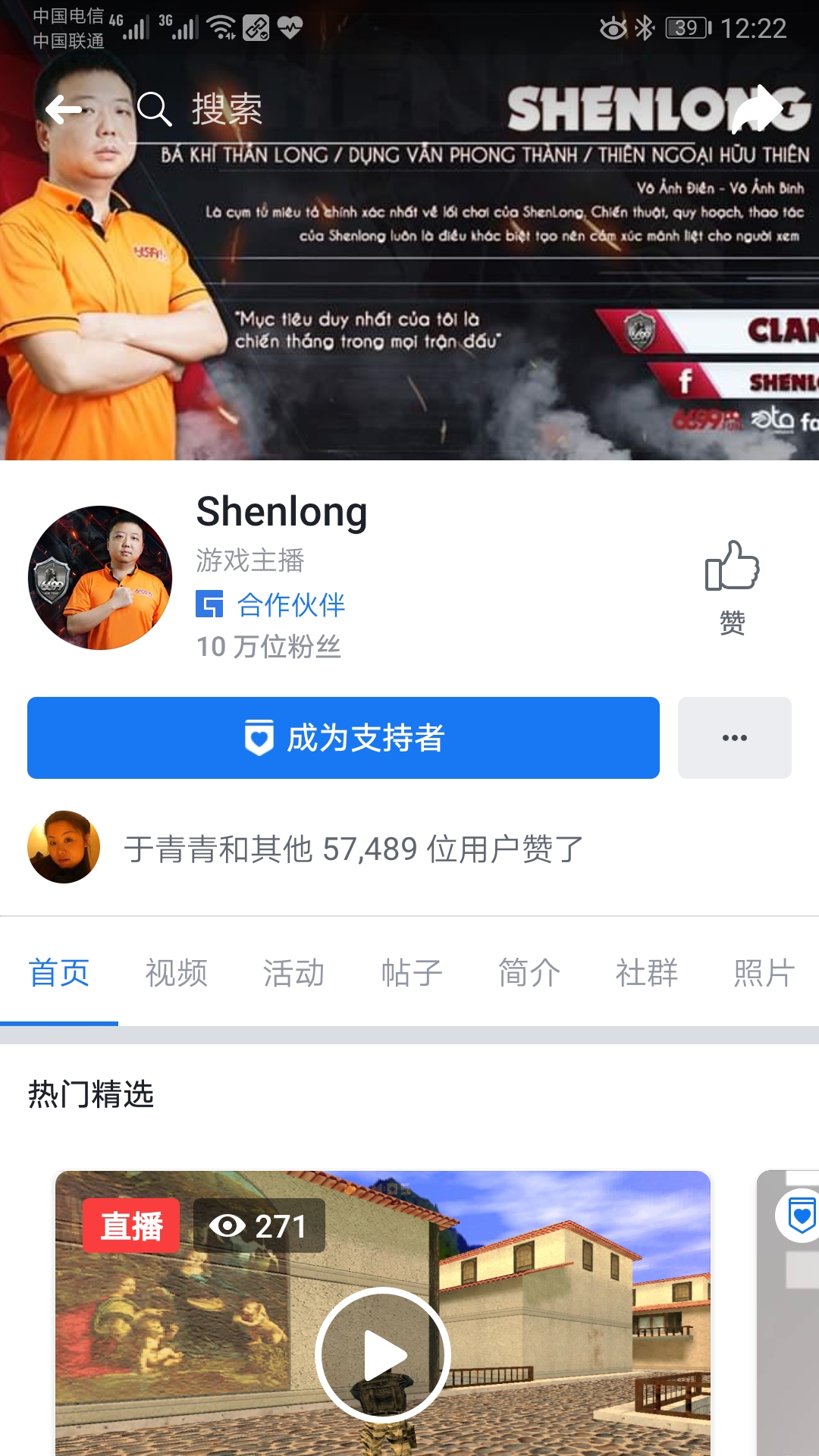 Screenshot_20190731_122201_com.facebook.katana.jpg