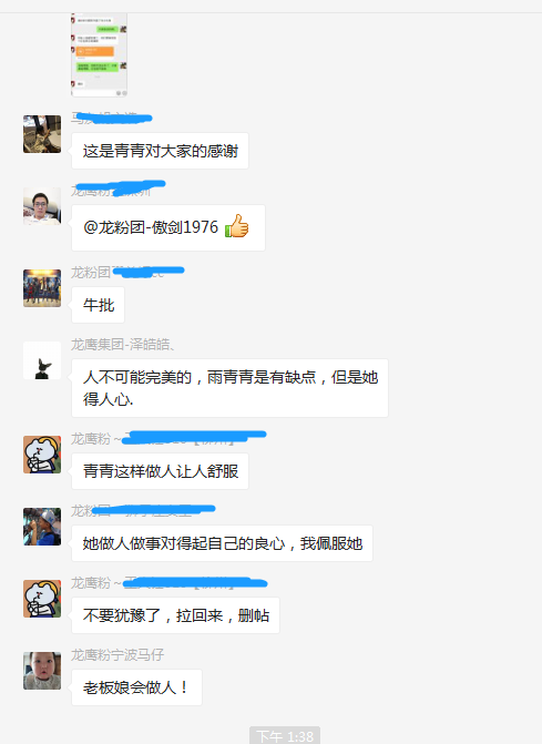 微信图片_20190826140636.png