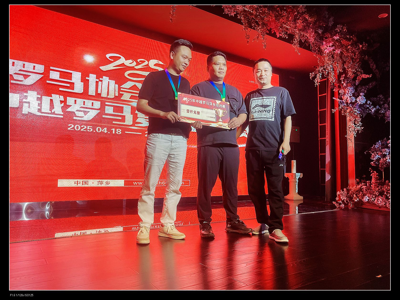 沙哥+杰哥+美夕